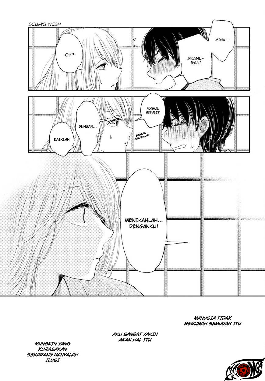 Kuzu no Honkai chapter 44 halaman 22