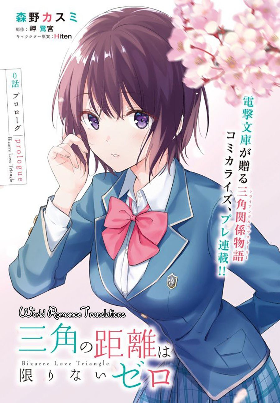 Sankaku no Kyori wa Kagiri nai Zero Chapter 00