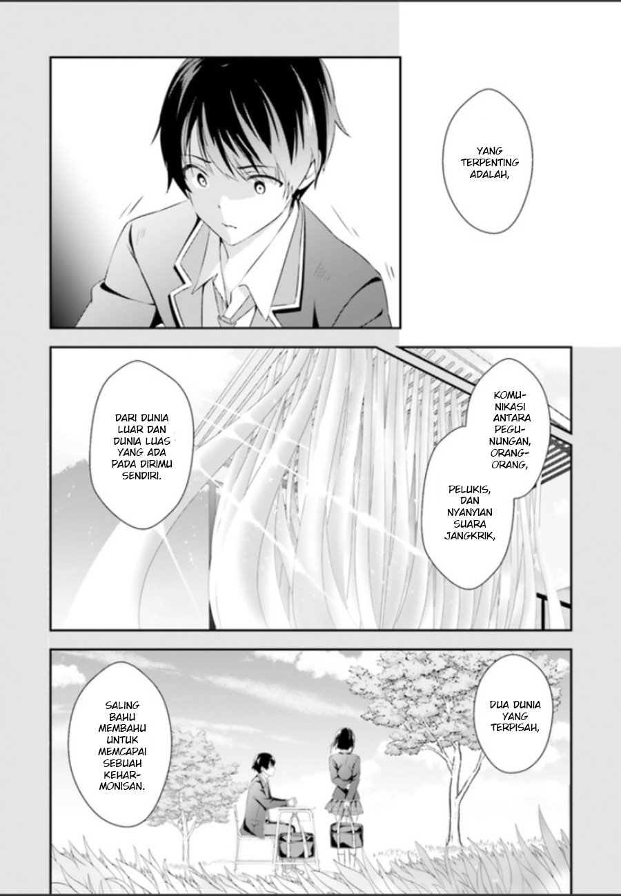 Sankaku no Kyori wa Kagiri nai Zero Chapter 01