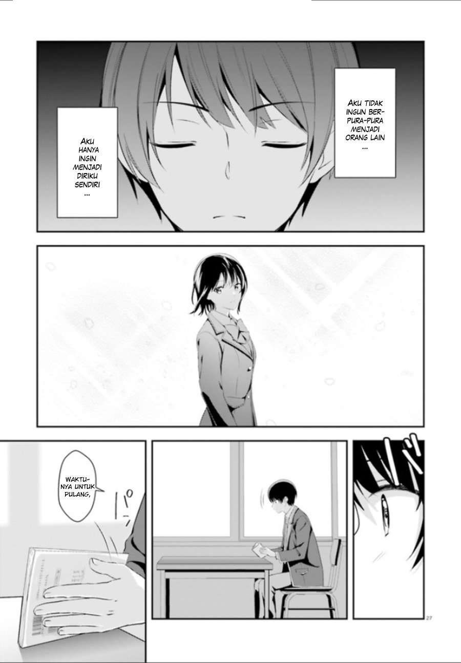 Sankaku no Kyori wa Kagiri nai Zero Chapter 01