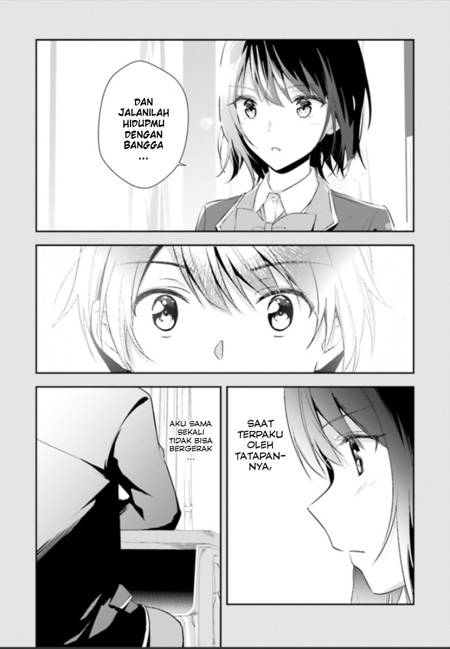 Sankaku no Kyori wa Kagiri nai Zero Chapter 01