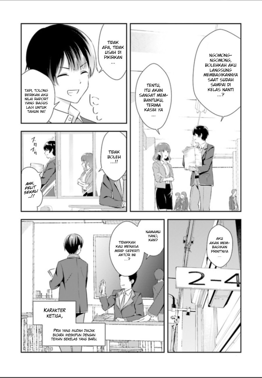 Sankaku no Kyori wa Kagiri nai Zero Chapter 01