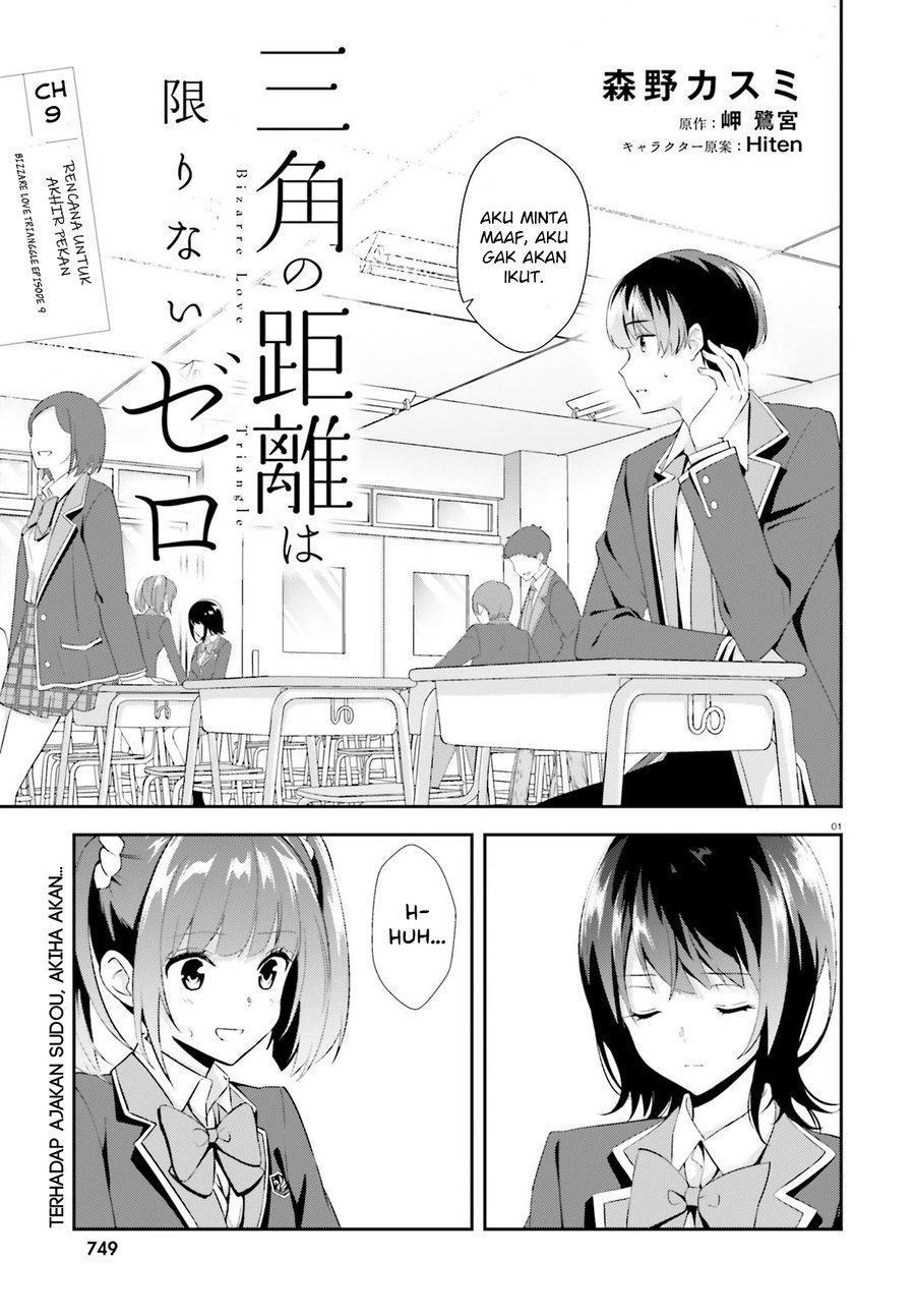 Sankaku no Kyori wa Kagiri nai Zero Chapter 09