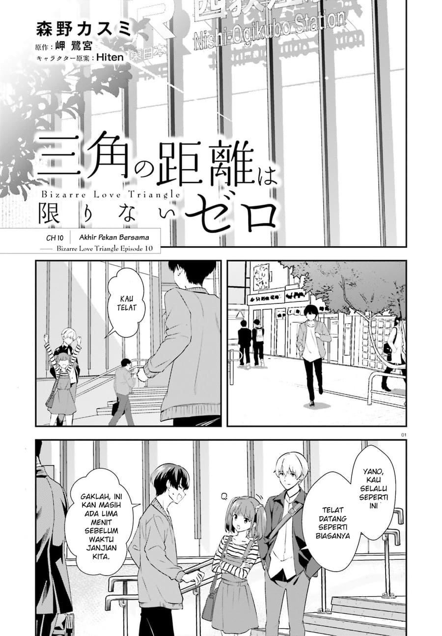 Sankaku no Kyori wa Kagiri nai Zero Chapter 10