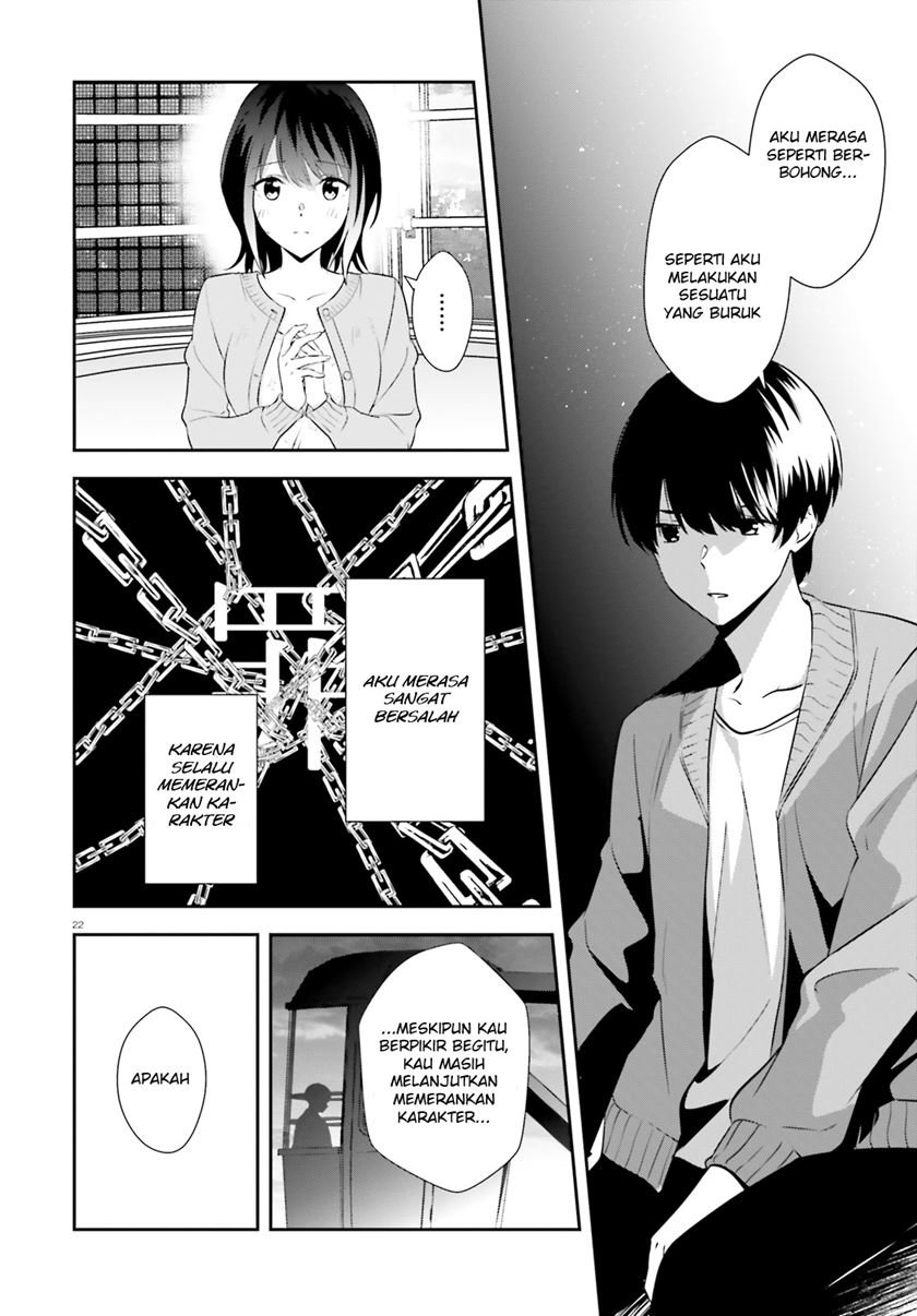 Sankaku no Kyori wa Kagiri nai Zero Chapter 11