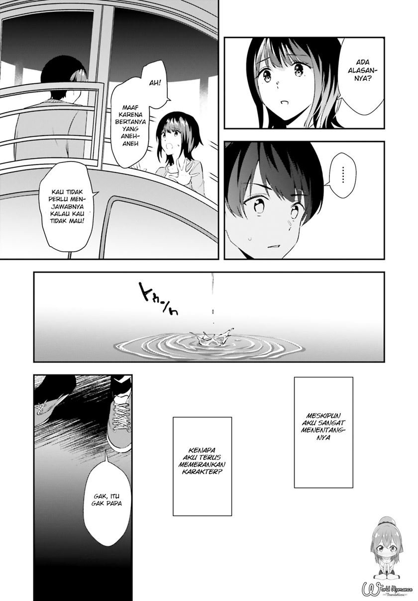 Sankaku no Kyori wa Kagiri nai Zero Chapter 11