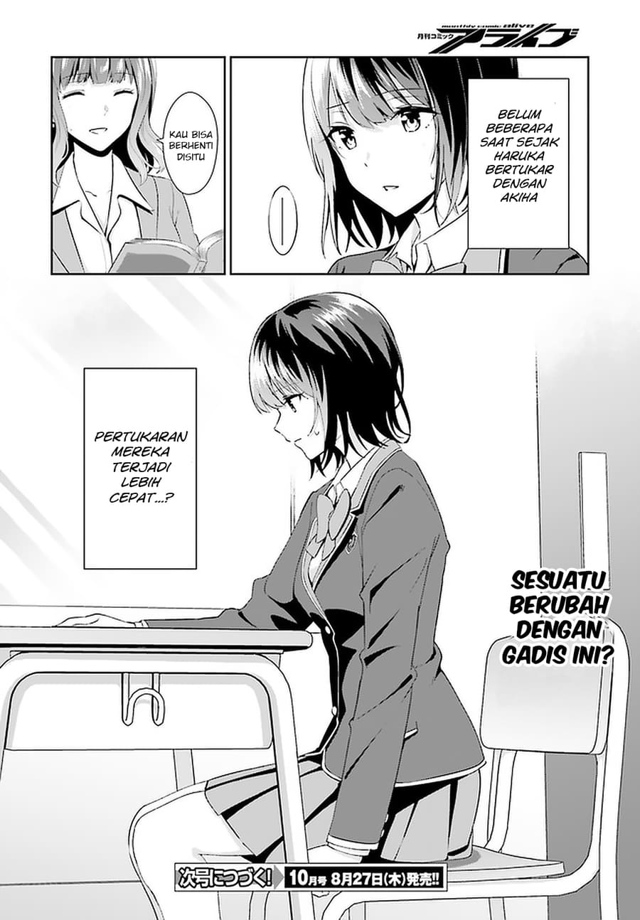 Sankaku no Kyori wa Kagiri nai Zero Chapter 13