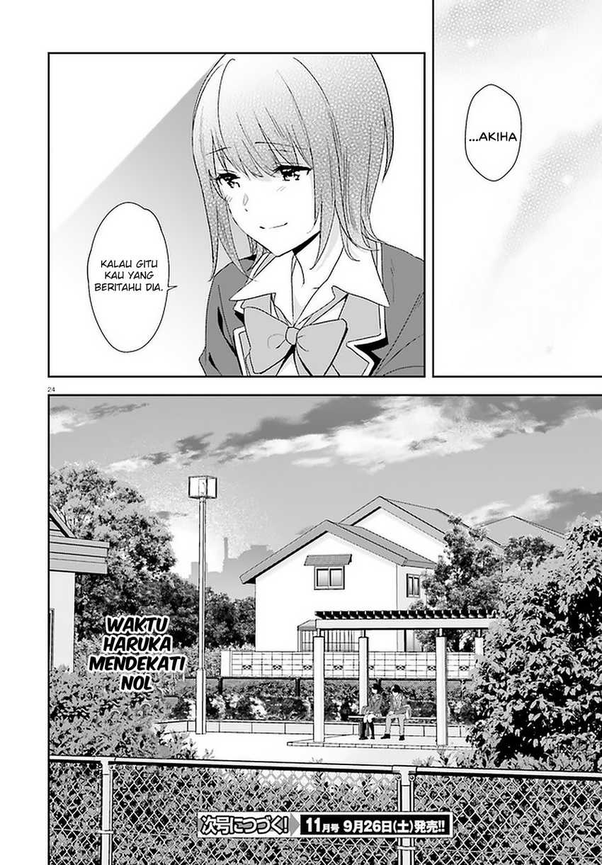 Sankaku no Kyori wa Kagiri nai Zero Chapter 14