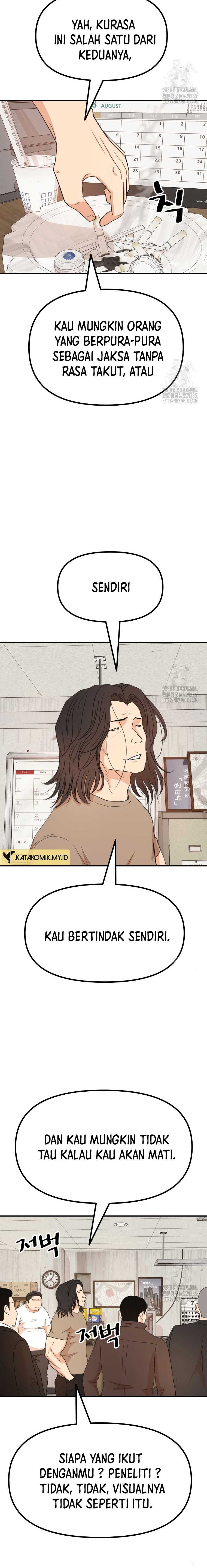 Guard Pass Chapter 136 page 7