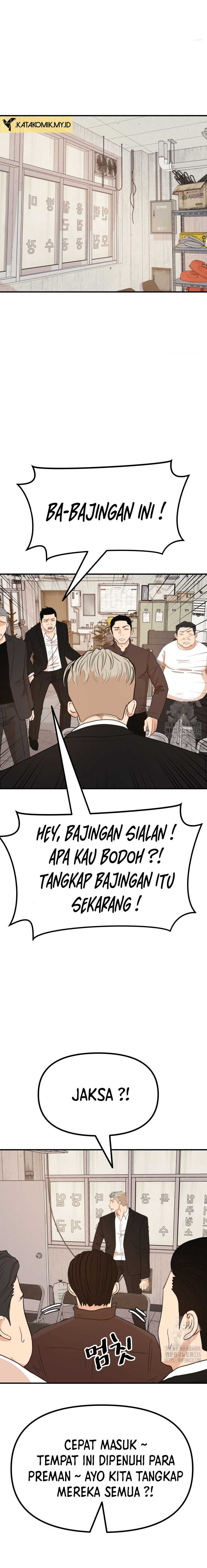 Guard Pass Chapter 136 page 5