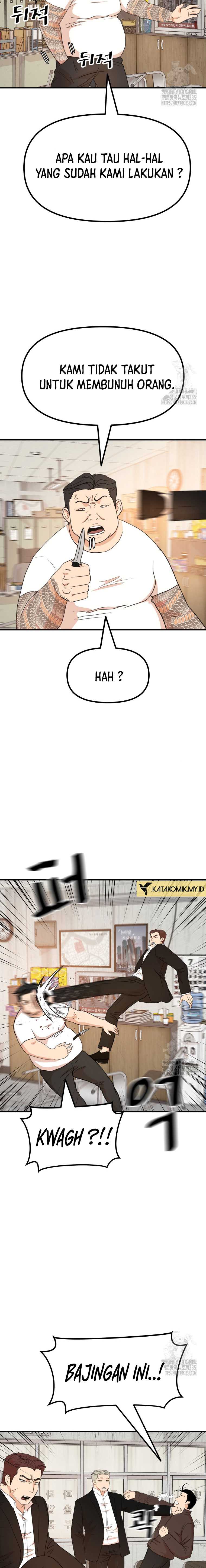 Guard Pass Chapter 136 page 13