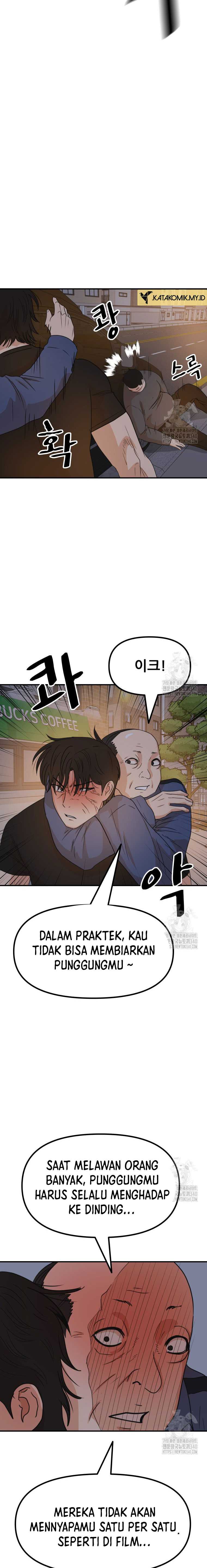 Guard Pass Chapter 142 page 17