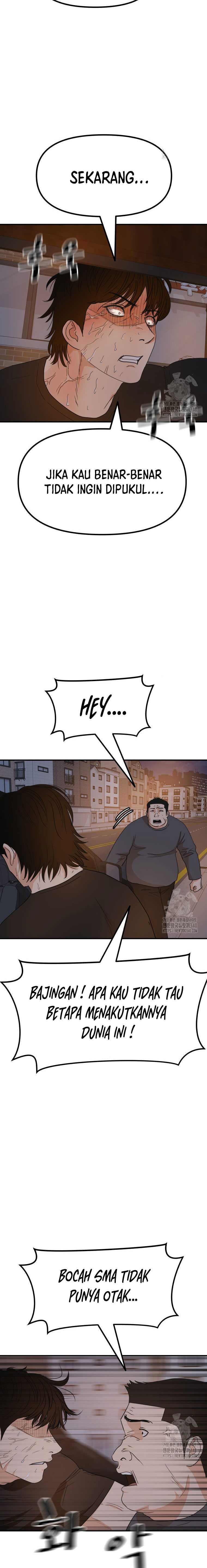 Guard Pass Chapter 142 page 15