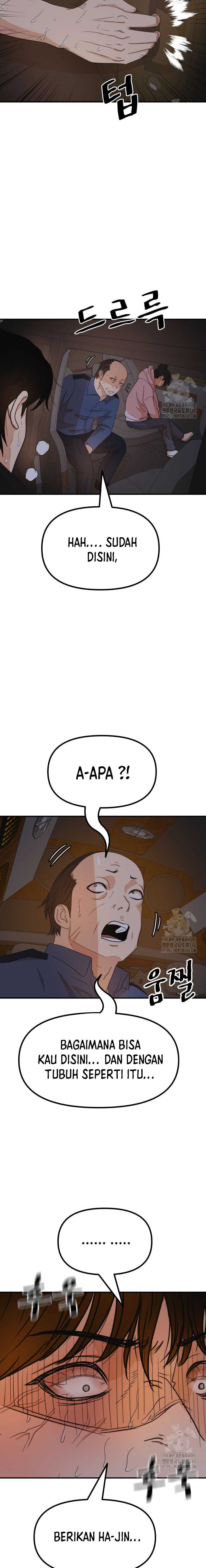 Guard Pass Chapter 142 page 14