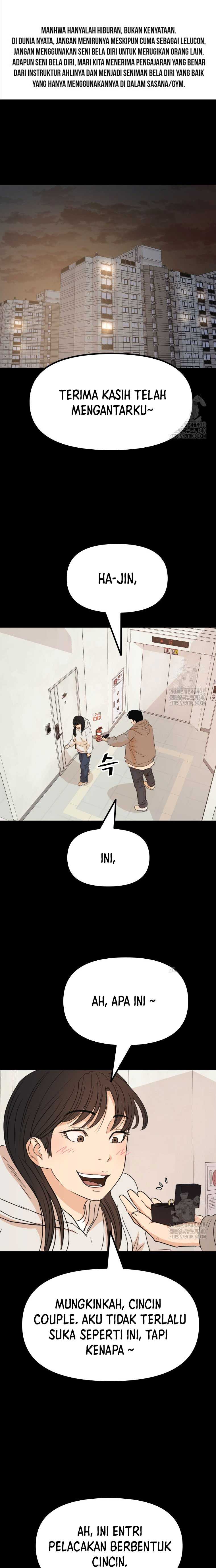 Guard Pass Chapter 142 page 1