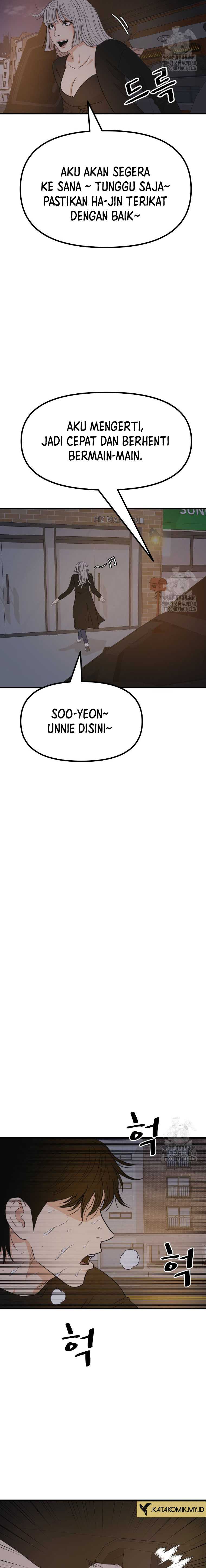 Guard Pass Chapter 142 page 13