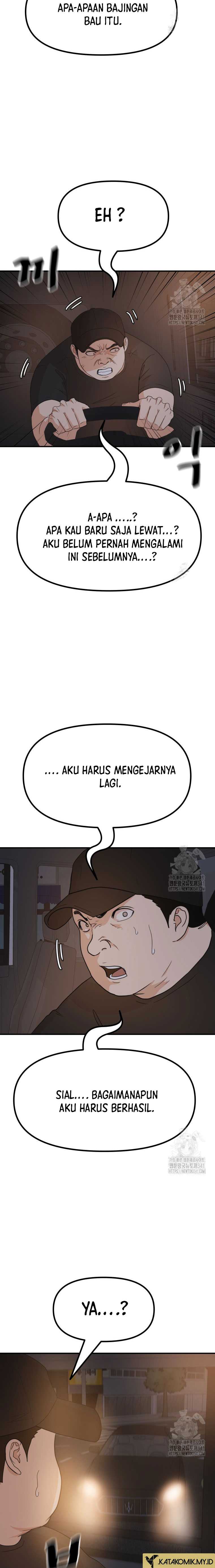 Guard Pass Chapter 144 page 2