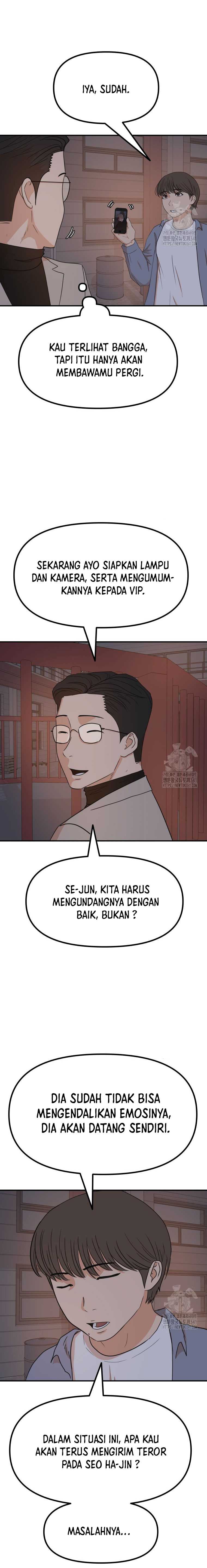 Guard Pass Chapter 144 page 16