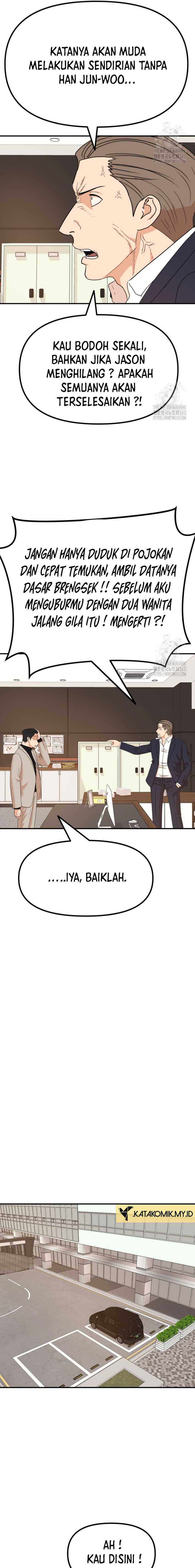 Guard Pass Chapter 147 page 7