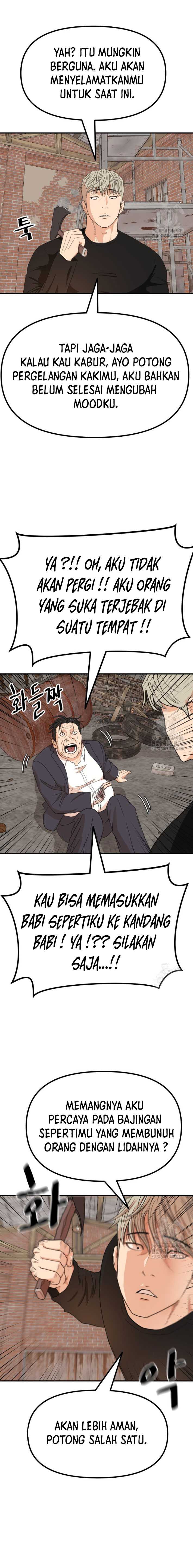 Guard Pass Chapter 147 page 13