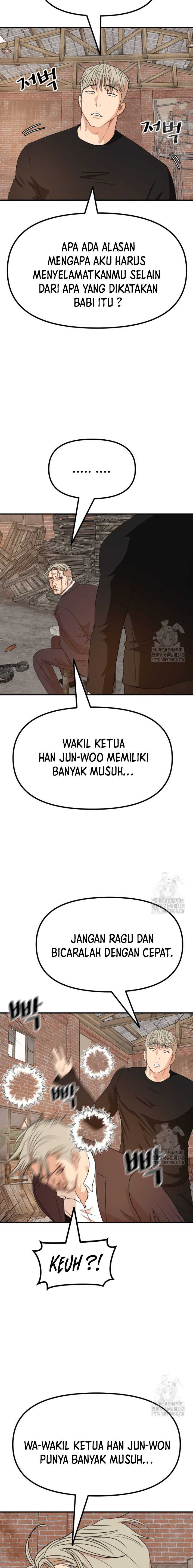 Guard Pass Chapter 147 page 15
