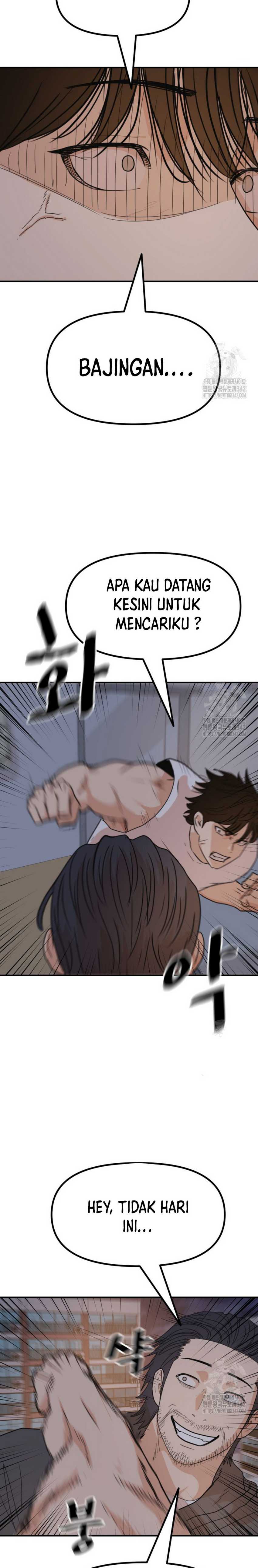 Guard Pass Chapter 148 page 7