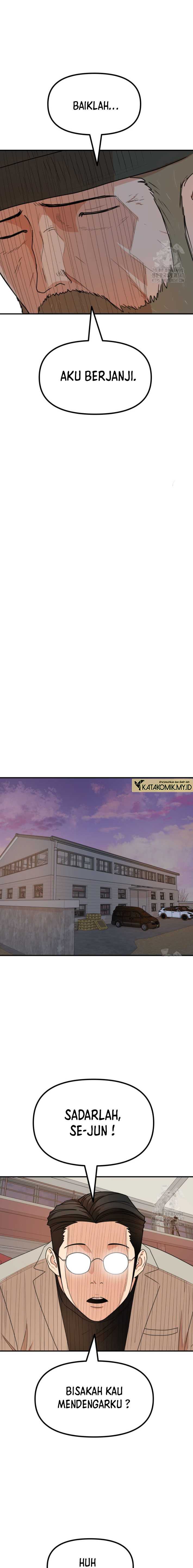 Guard Pass Chapter 150 page 15