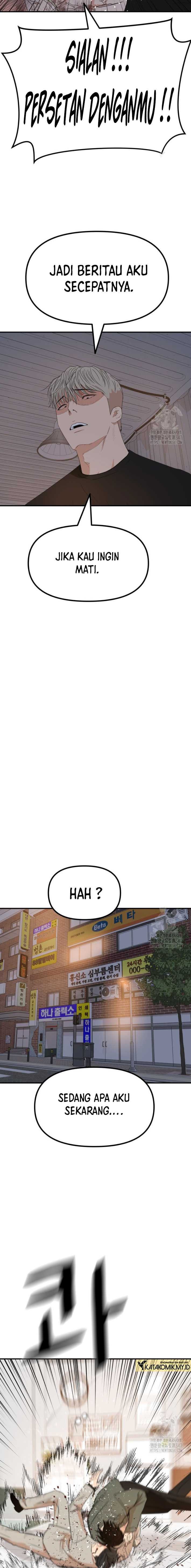 Guard Pass Chapter 150 page 8