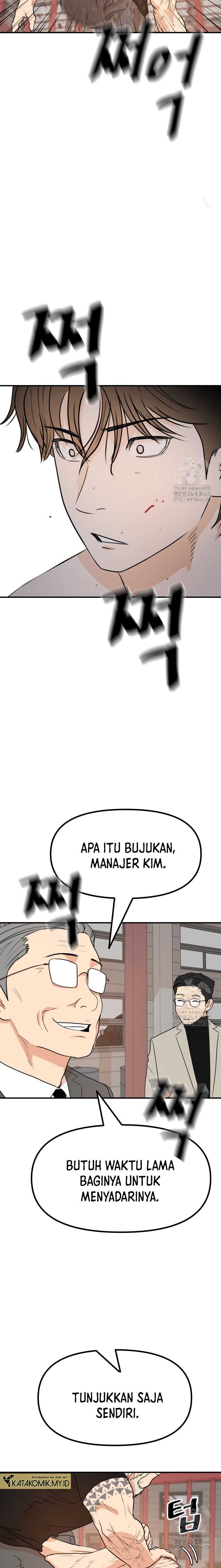 Guard Pass Chapter 151 page 23