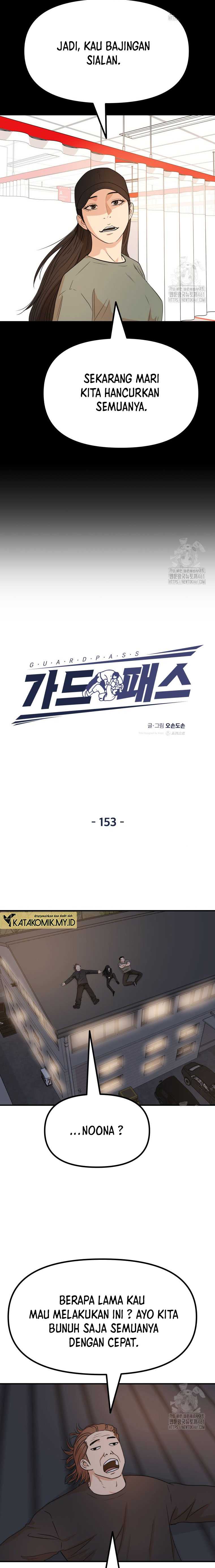 Guard Pass Chapter 153 page 4