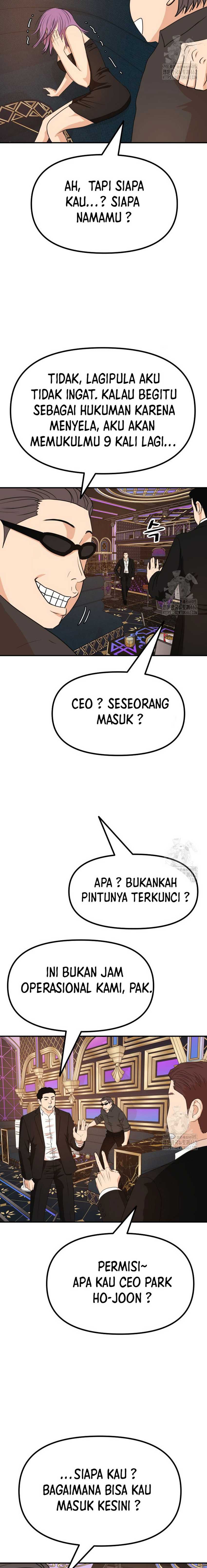 Guard Pass Chapter 155 page 7