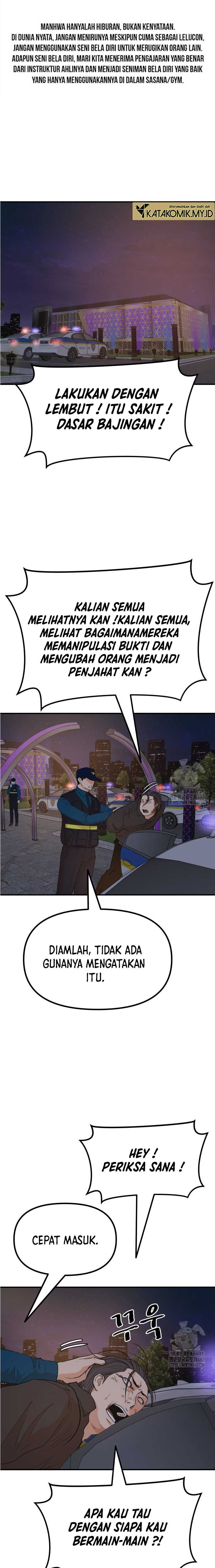 Guard Pass Chapter 156 page 1