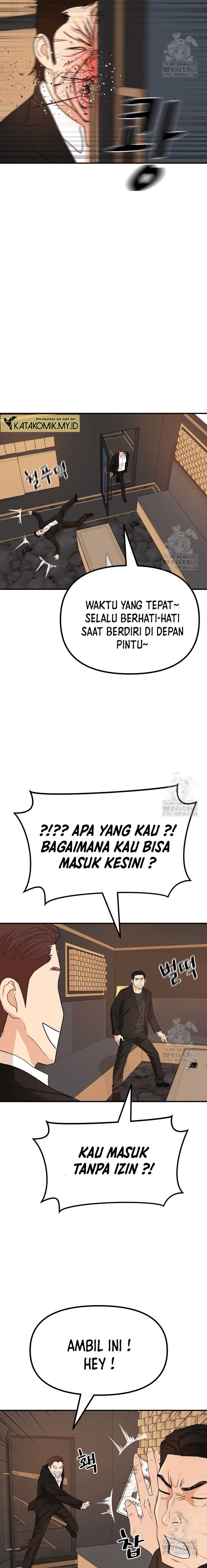Guard Pass Chapter 156 page 12