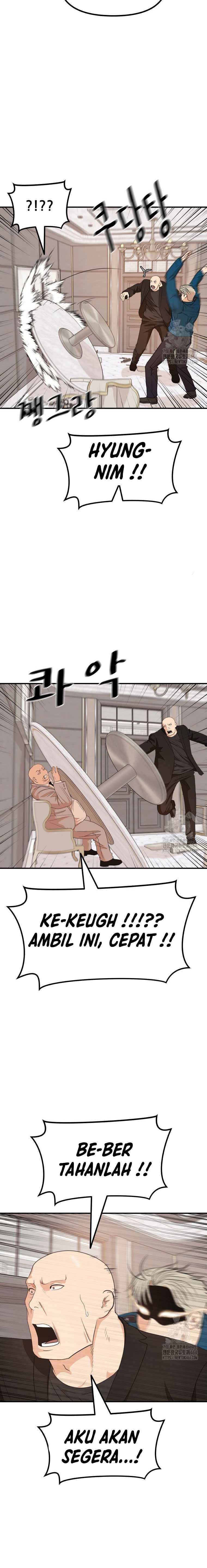 Guard Pass Chapter 157 page 11