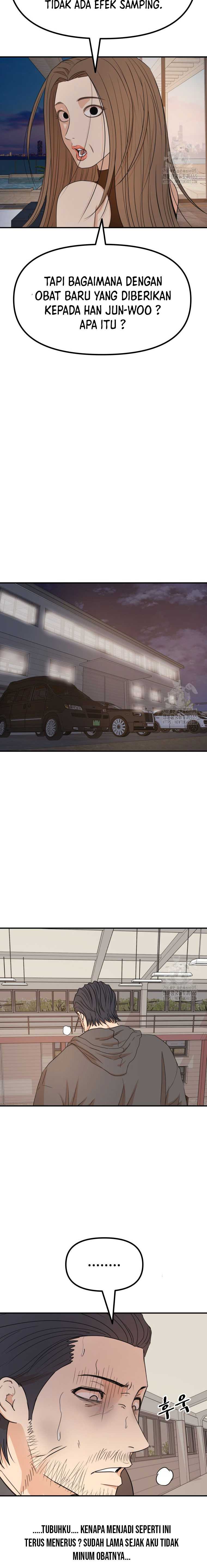 Guard Pass Chapter 160 page 10