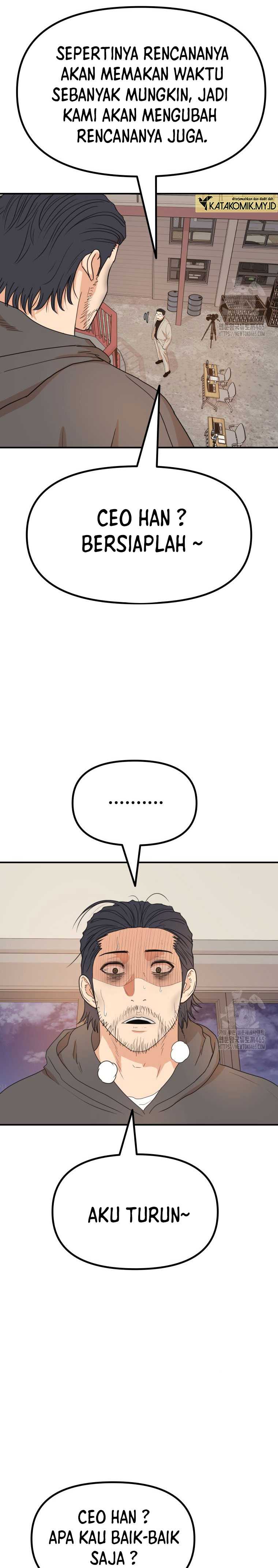 Guard Pass Chapter 160 page 16