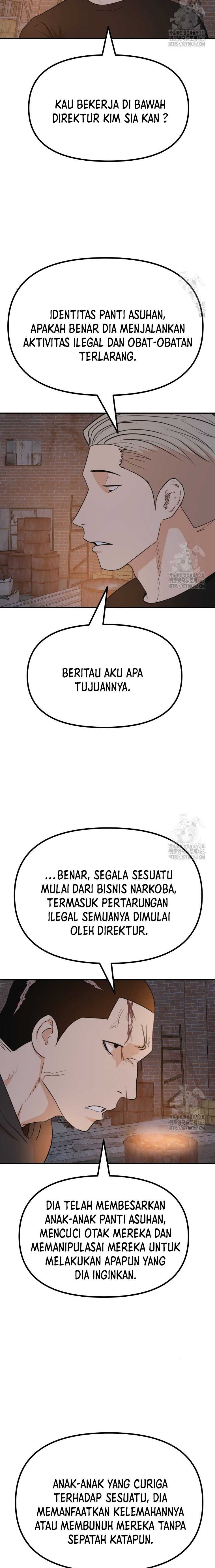 Guard Pass Chapter 160 page 4