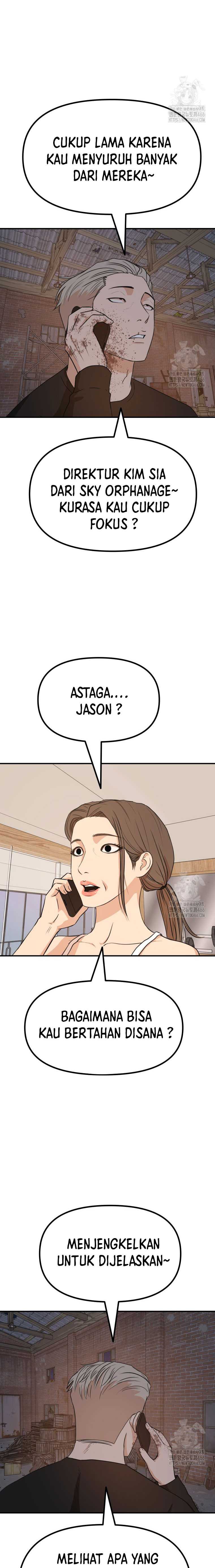 Guard Pass Chapter 163 page 3