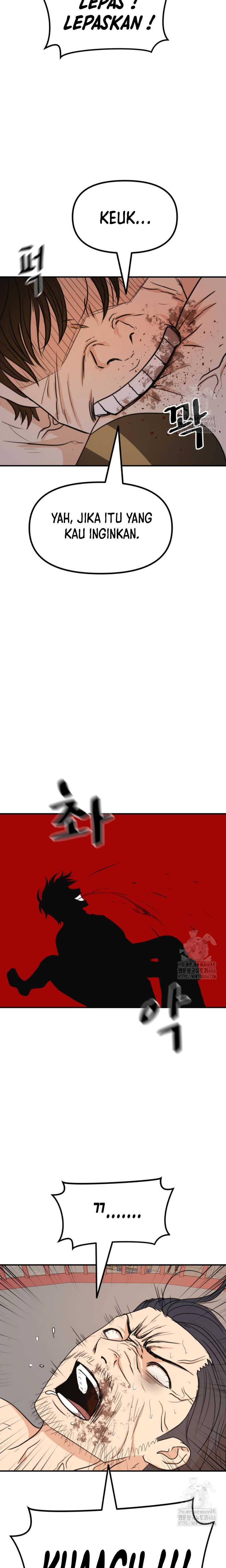 Guard Pass Chapter 164 page 8