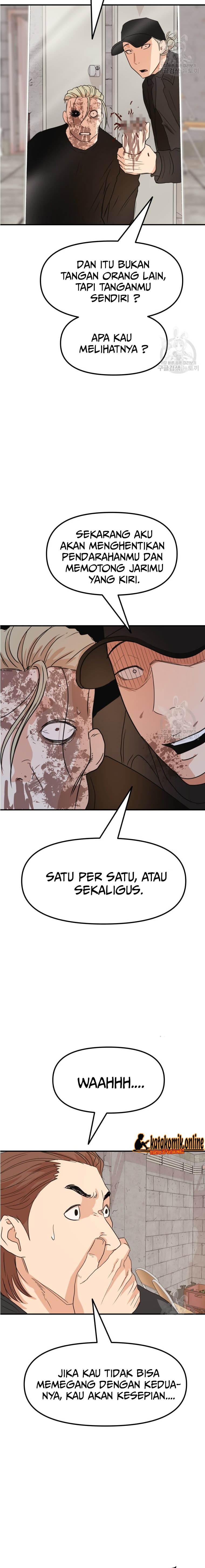 Guard Pass Chapter 82