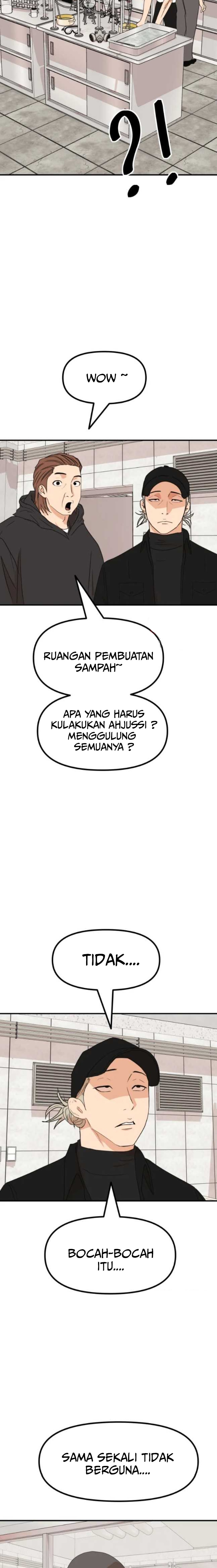 Guard Pass Chapter 85