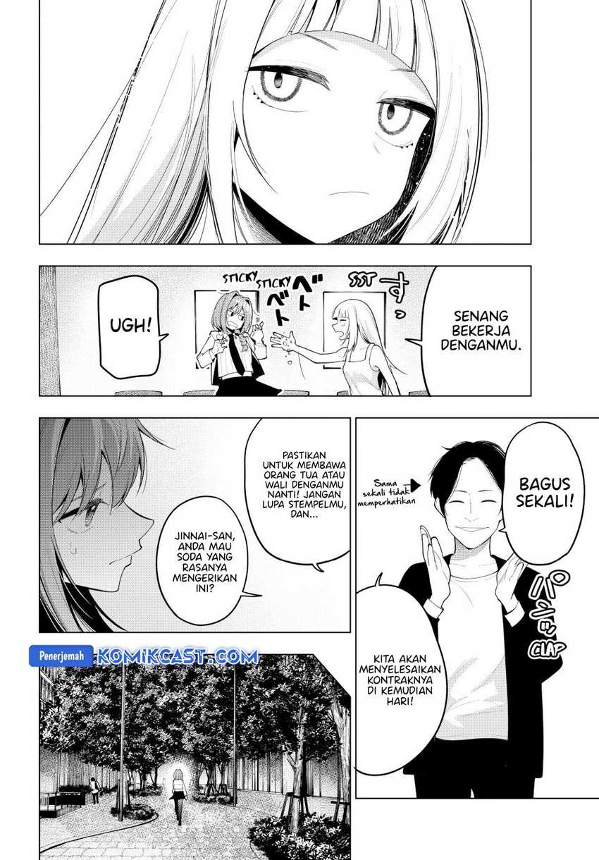 Mayonaka Heart Tune Chapter 58 page 16