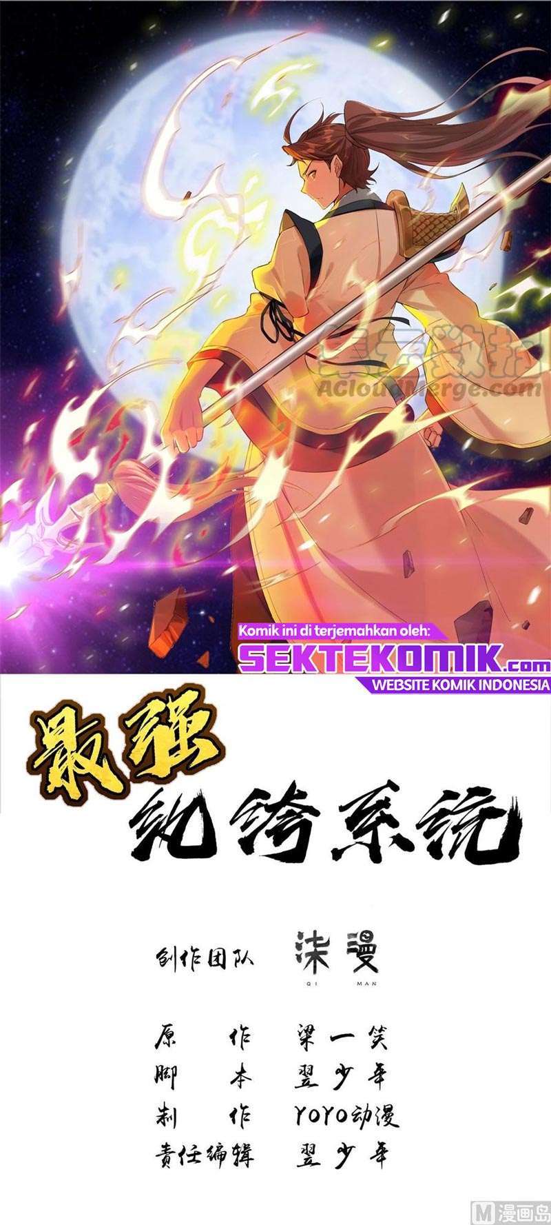 Strongest System (The Strongest Dandy System) Chapter 39