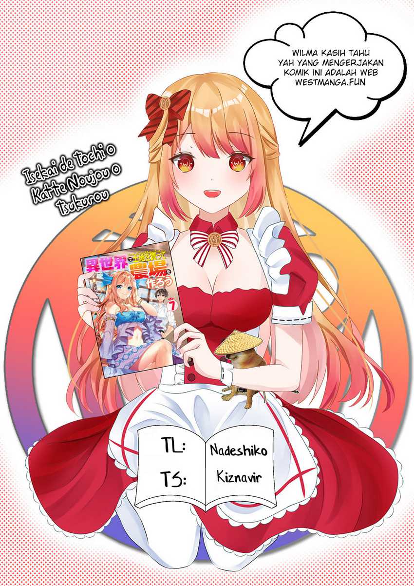 Isekai de Tochi o Katte Noujou o Tsukurou Chapter 50