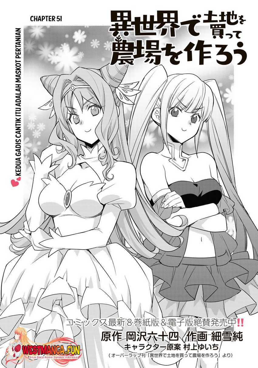 Isekai de Tochi o Katte Noujou o Tsukurou Chapter 51