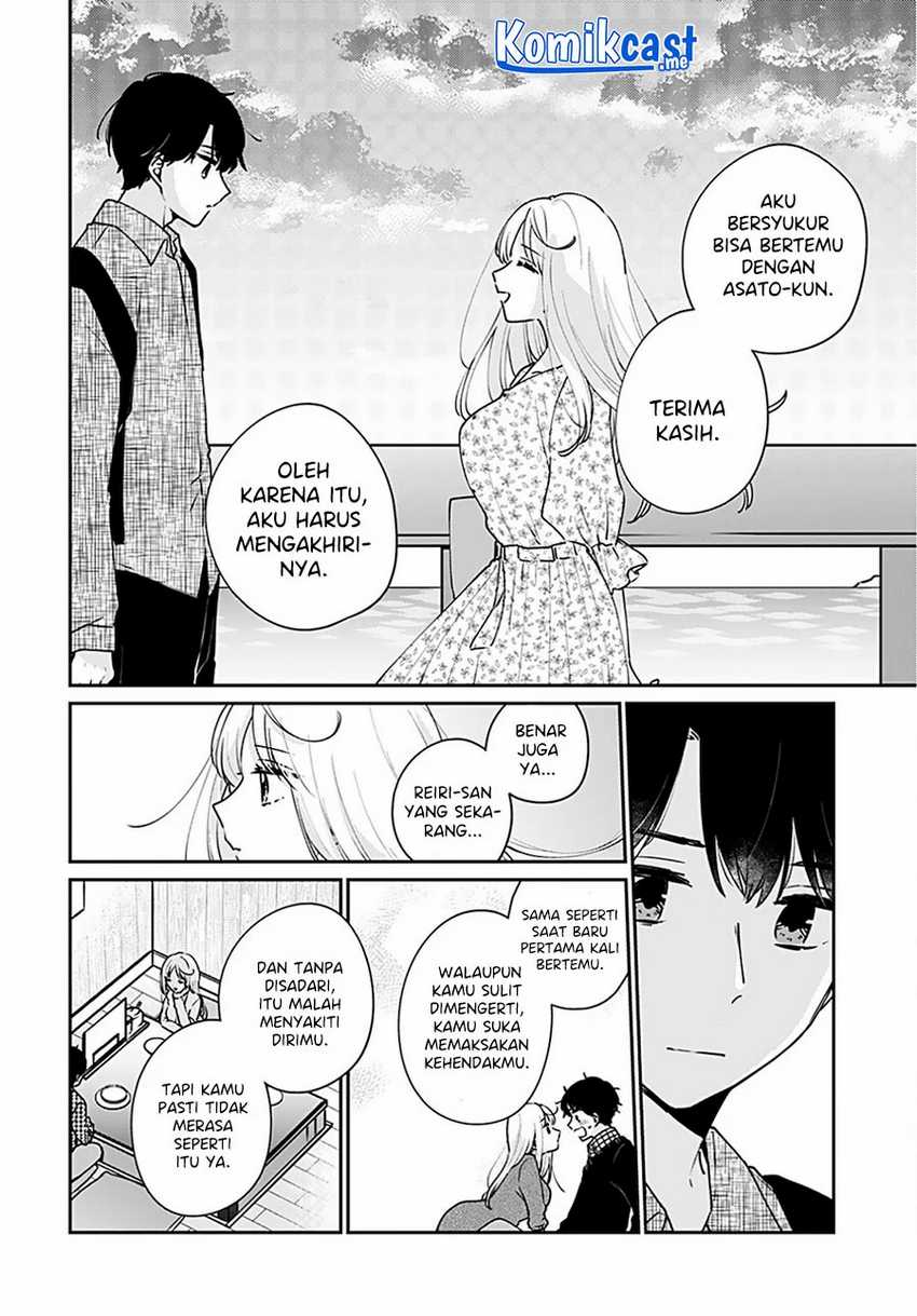 Ore wa Yuka de Nemasu! chapter 14 halaman 15