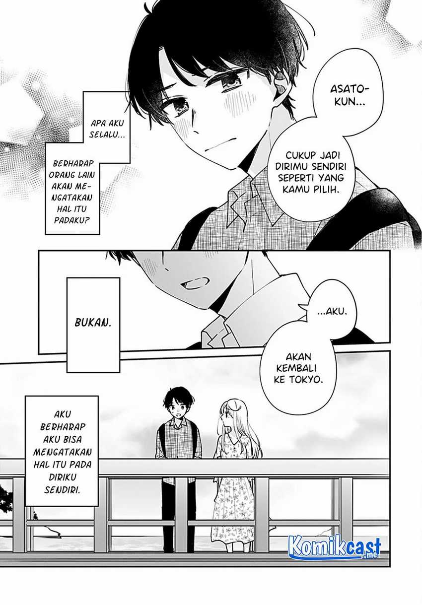 Ore wa Yuka de Nemasu! chapter 14 halaman 8