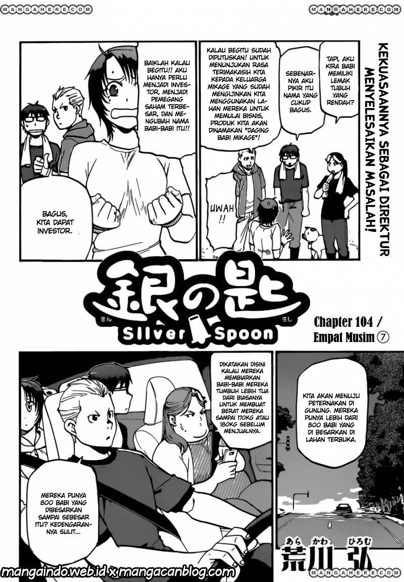 Silver Spoon Chapter 104