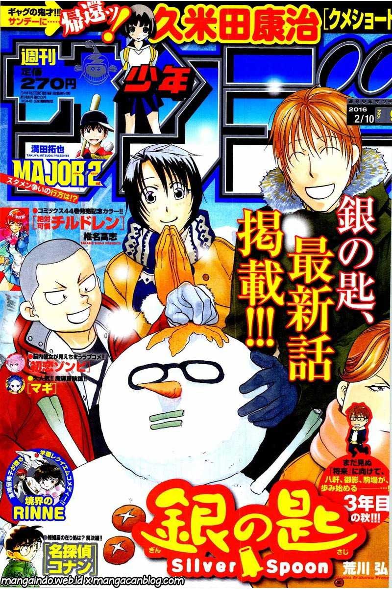 Silver Spoon Chapter 114