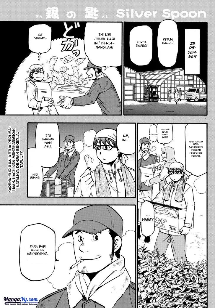 Silver Spoon Chapter 122